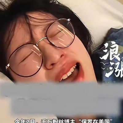 保罗谈妻子状态
