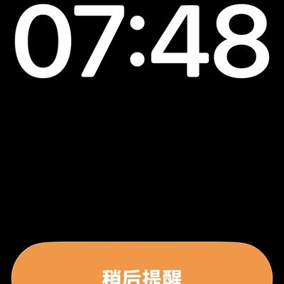 苹果闹钟无声故障排查