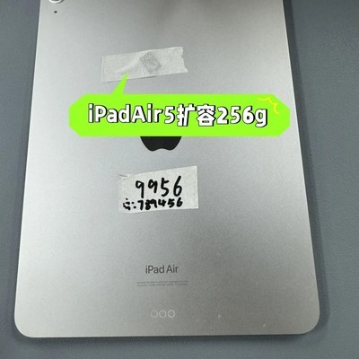 iPad Air5扩容性价比指南