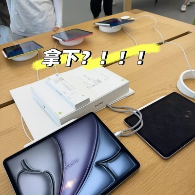 苹果返校季缩水引吐槽