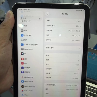 iPad mini6升级512GB