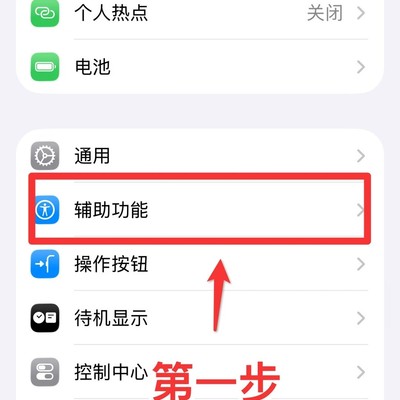 iPhone左滑返回失灵真相