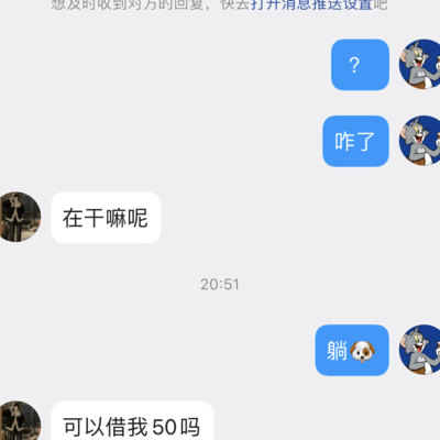 老哥们分享生活乐趣