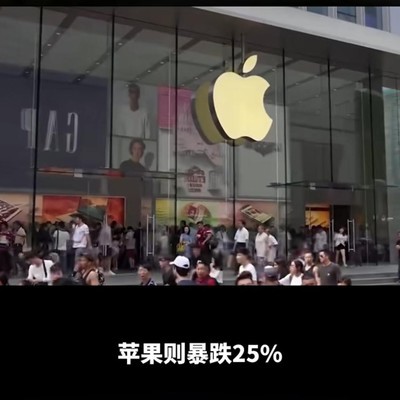 苹果供应链撤出，国内影响几何？