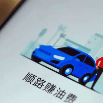 顺风车高速费分摊风波