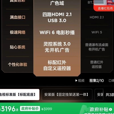 普通家庭的抉择