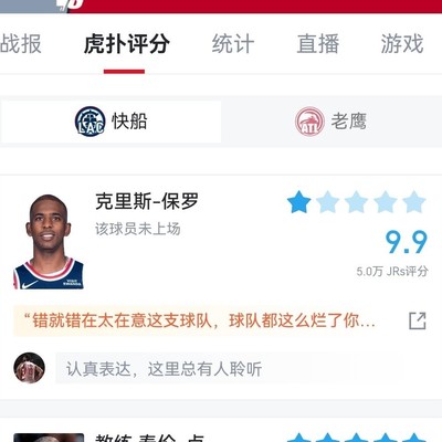 保罗该早些被交易？