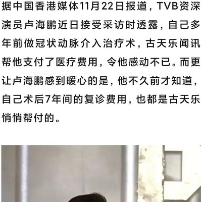 古天乐，义气满满的男神