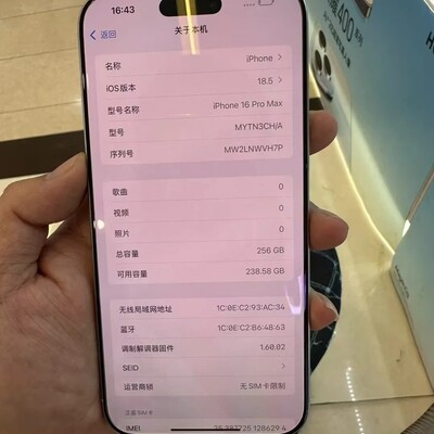苹果手机型号首字母解析