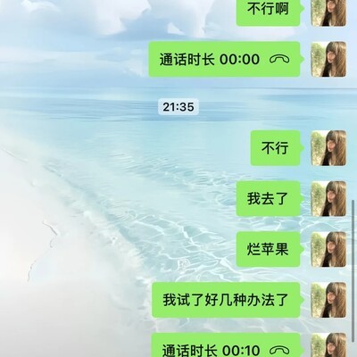 iPhone录微信电话声音方法