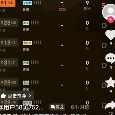小象互娱与东东电竞合作探讨