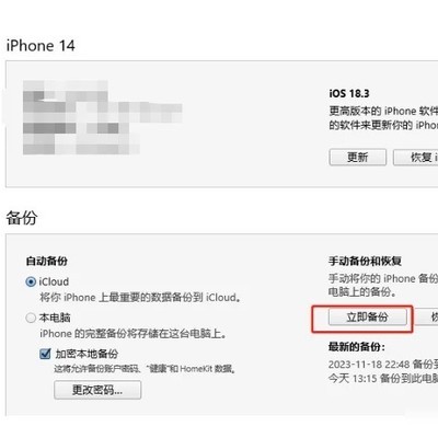 iPhone照片视频导出新方案