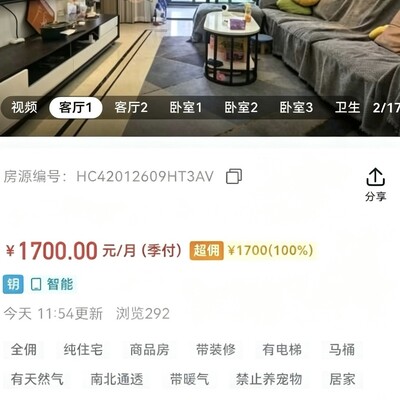 魂环房遇鬼，社会生活惊魂