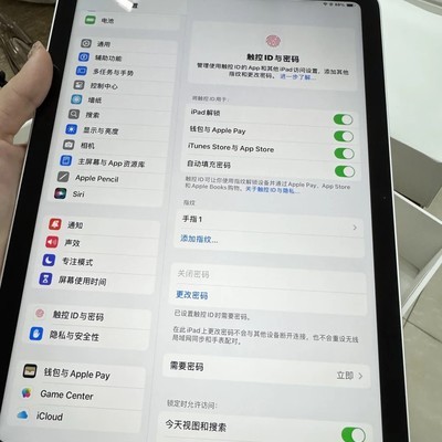 iPad省电与隐私设置指南
