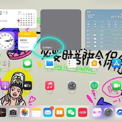 iPad照片小组件显示异常解决