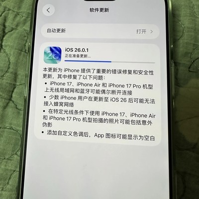 苹果新机数据传输故障