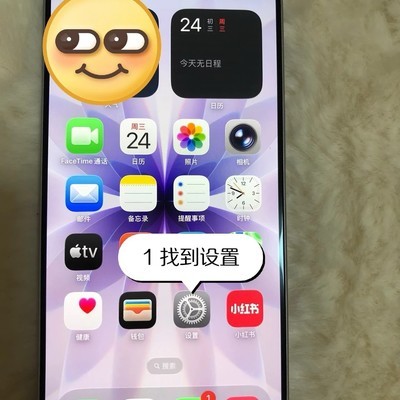 iPhone17录屏功能添加指南