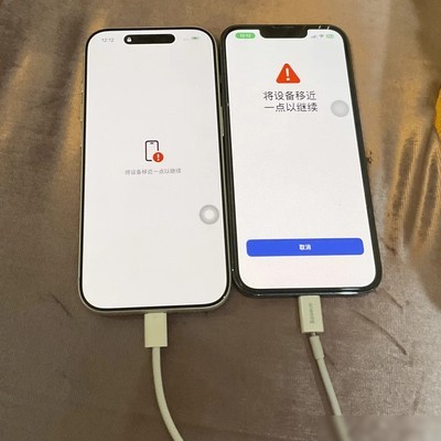 iPhone17 Pro数据迁移指南