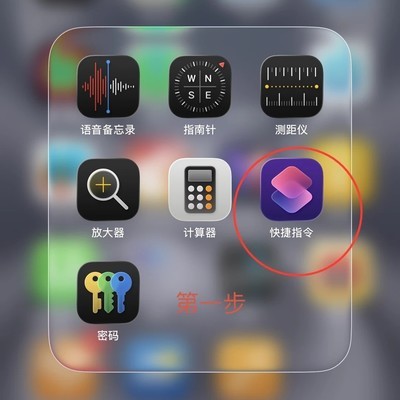 打造专属闹钟铃声
