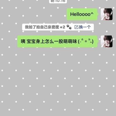微信昼夜时间显示设置