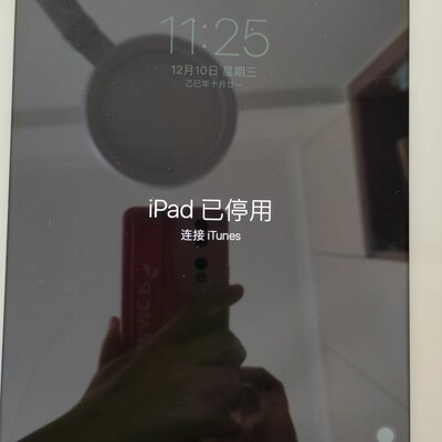 iPad停用后成功恢复