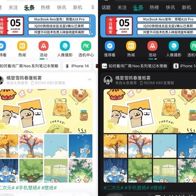 鸿蒙6的悬浮导航栏谁更优？