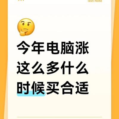 今年数码产品为何涨价