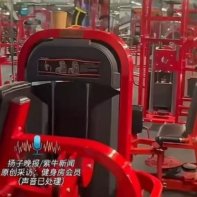 南京网红健身房闭店，会员维权引关注