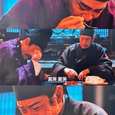 太平年，郭威郭荣吃饼戏精湛却无提名