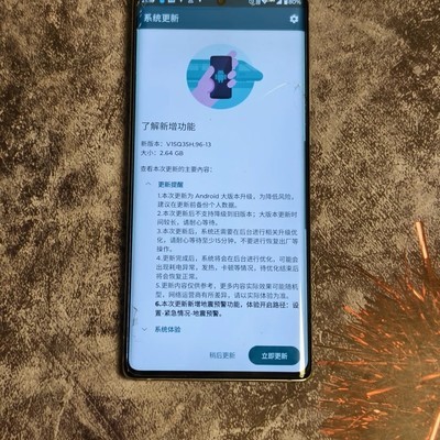 摩托罗拉兑现三年前更新承诺