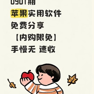 SymbolsLibrary限免下载