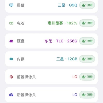 苹果17Pro百亿补贴验机指南