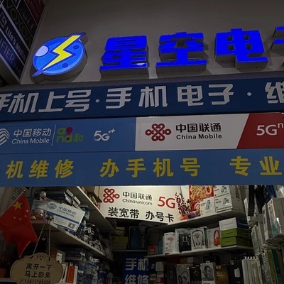 石景山高性价比iPad维修