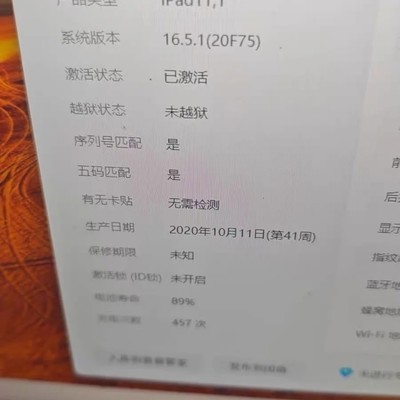 mini5充电发热问题