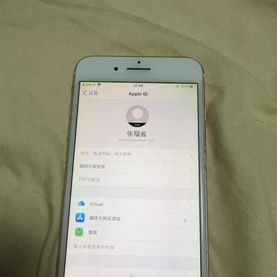 iPhone原ID无法退出问题