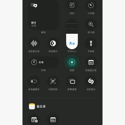 扫描全能王新增滚动截屏功能