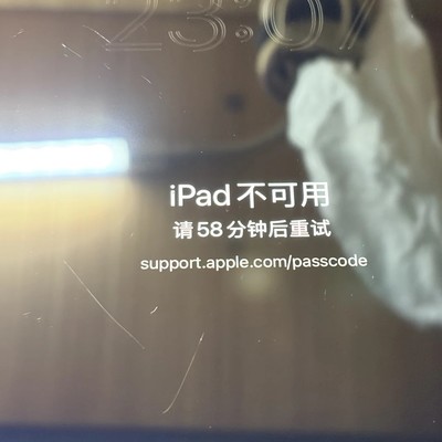 iPad密码正确却无法解锁