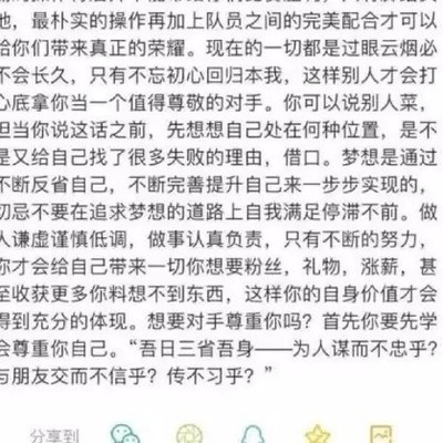 绝地求生，爱恨菜成