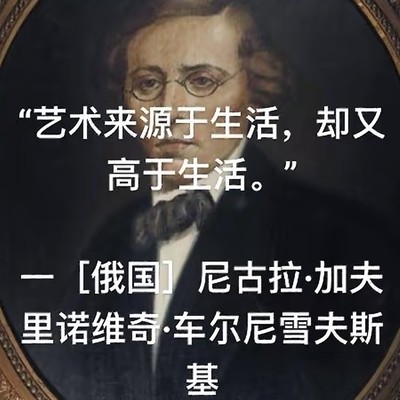 艺术源于生活，拒绝网图