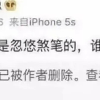 王思聪谈比特币投资