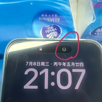 iPhone前置摄像头进水后留白斑