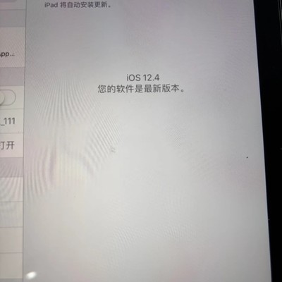 iPad系统更新失败解决