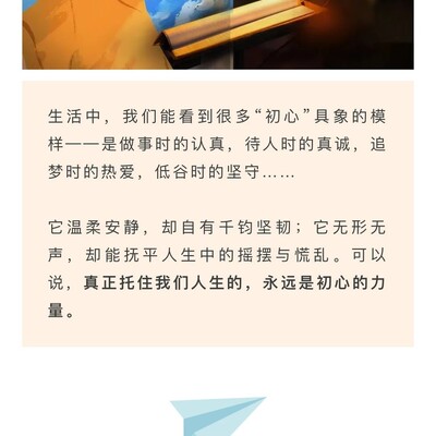 苹果14 Pro长截图全攻略
