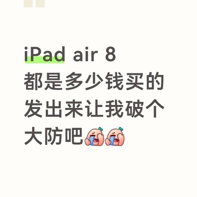 等等党这次亏大了