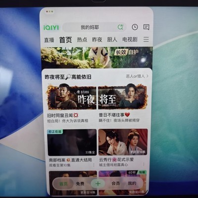 平板APP无法全屏显示