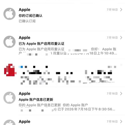 苹果ID被盗快速找回方法