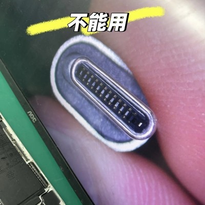 iPad充电接口使用须谨慎