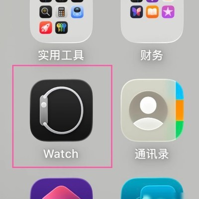iPhone换新后Apple Watch迁移指南