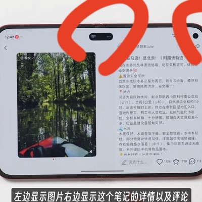 小米18Fold创新设计