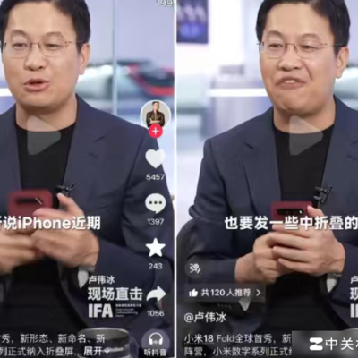 数码产品停产争议